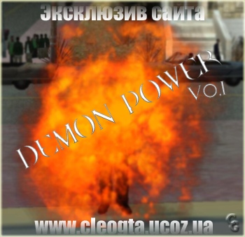 Demon_Power v0.1