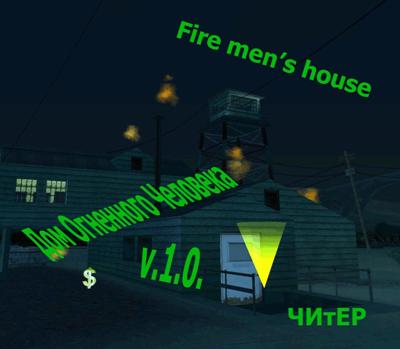 Fire_Men_House