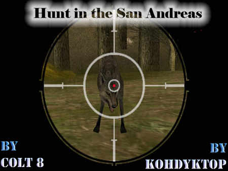 Охота в GTA San Andreas v1.0