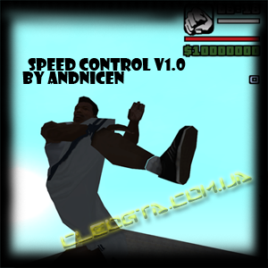 Speed Control (Контроль Скорости) v1.0